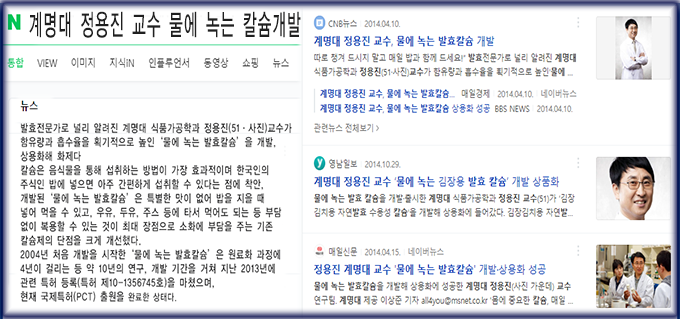news.png