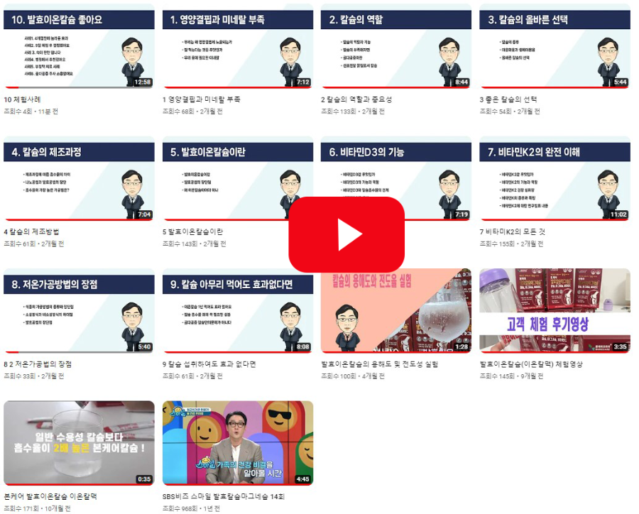 pc_yutube.png