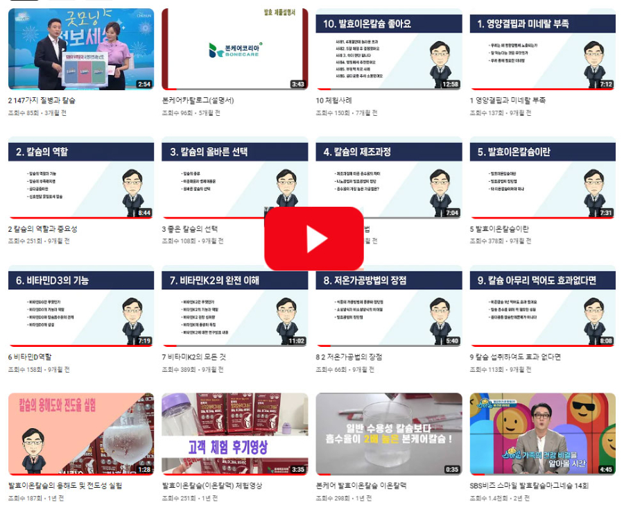 yutube_collection.jpg