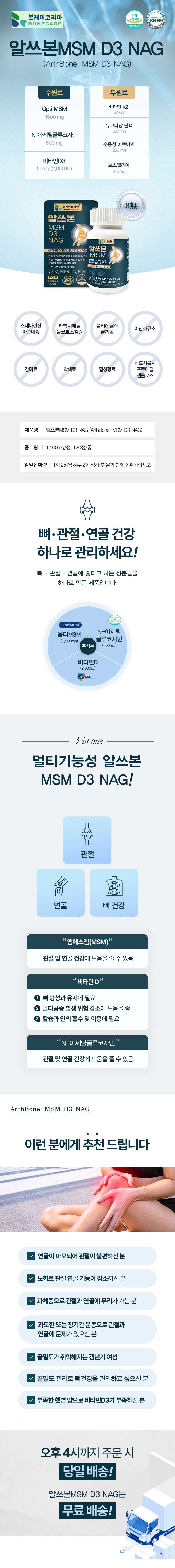 알쓰본_(수정심사).png